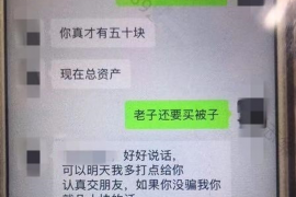 货款要不回，讨债公司能有效解决问题