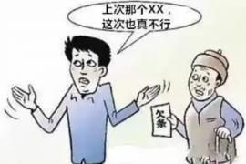 威海对付老赖：刘小姐被老赖拖欠货款